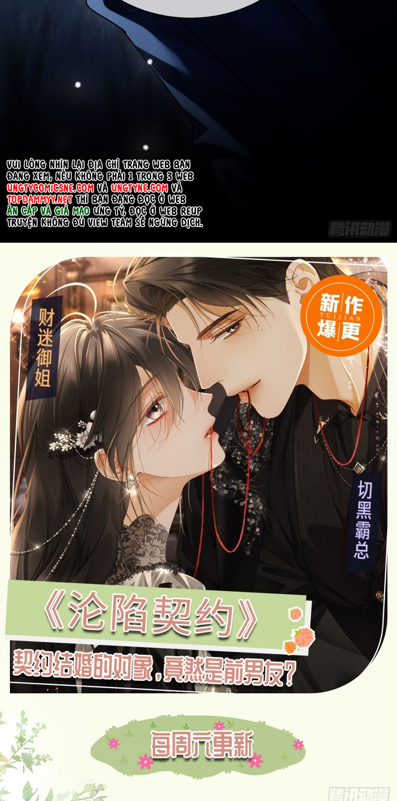 Xuyên Nhanh: Quan Hệ Gây Nghiện Chap 171 - Trang 2