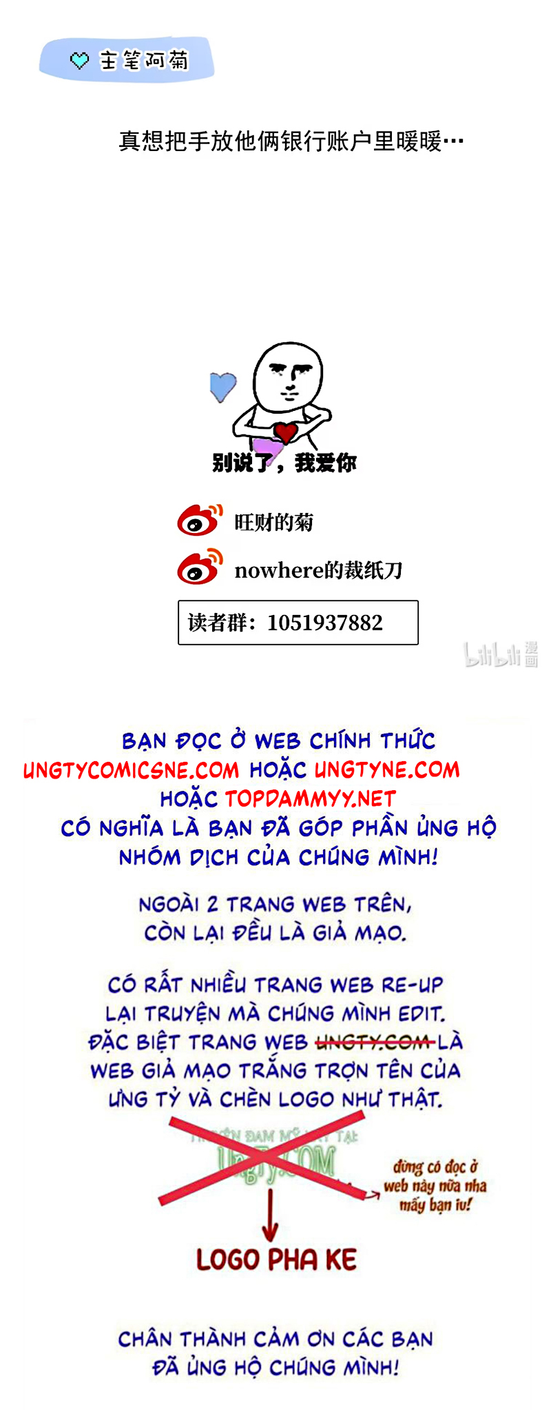 Thỏa Thuận Trước Khi Ngủ Chap 16 - Next 