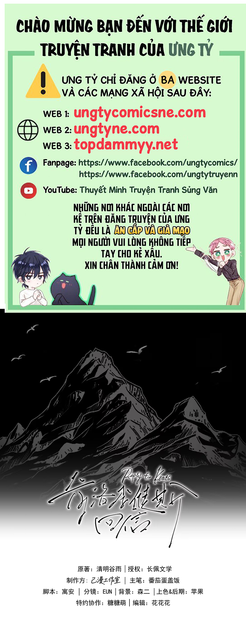 Thư hồi đáp của Keanu Reeves Chap 13 - Trang 2