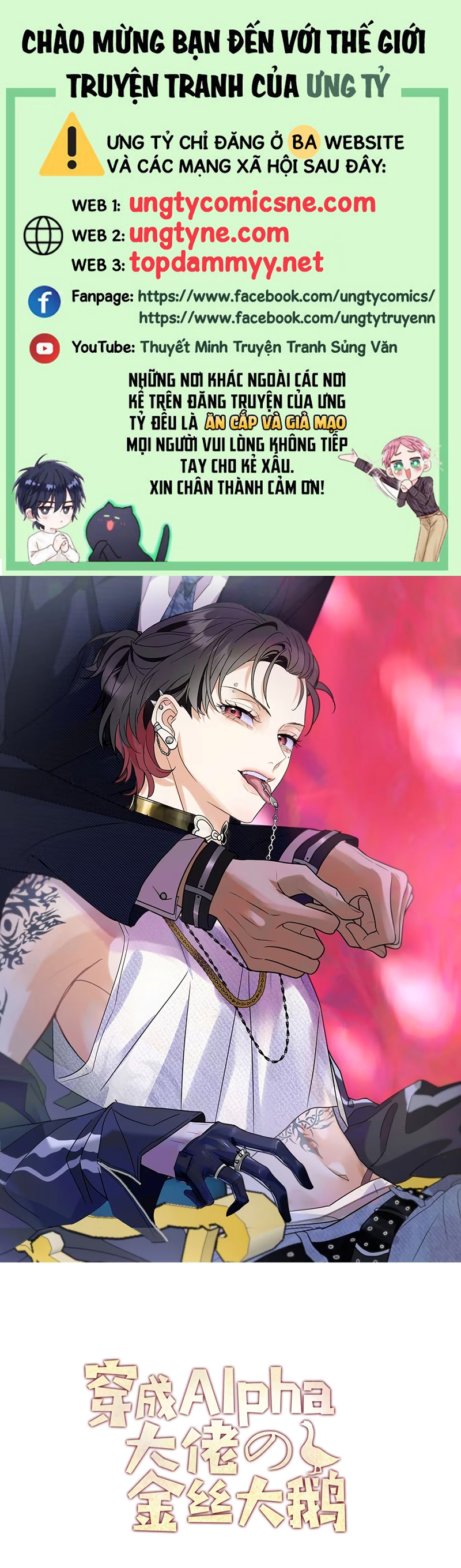 Xuyên Thành Con Ngỗng Vàng Của Đại Lão Alpha Chap 25 - Trang 2