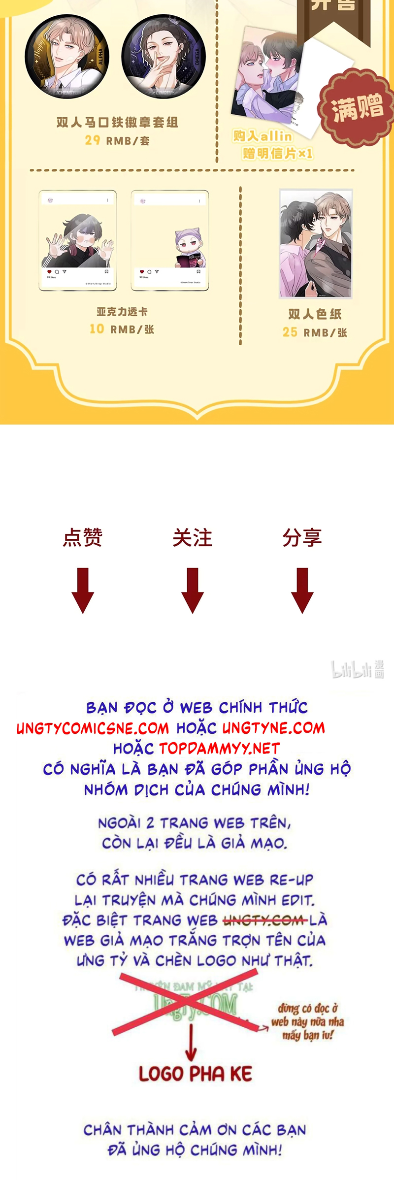 Xuyên Thành Con Ngỗng Vàng Của Đại Lão Alpha Chap 25 - Trang 2