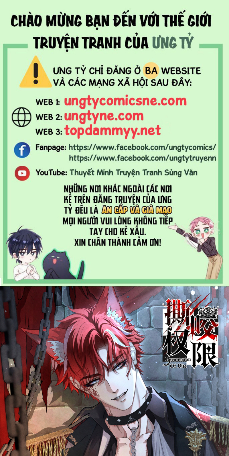 Quyền Hạn Cắn Xé Chap 12 - Next 