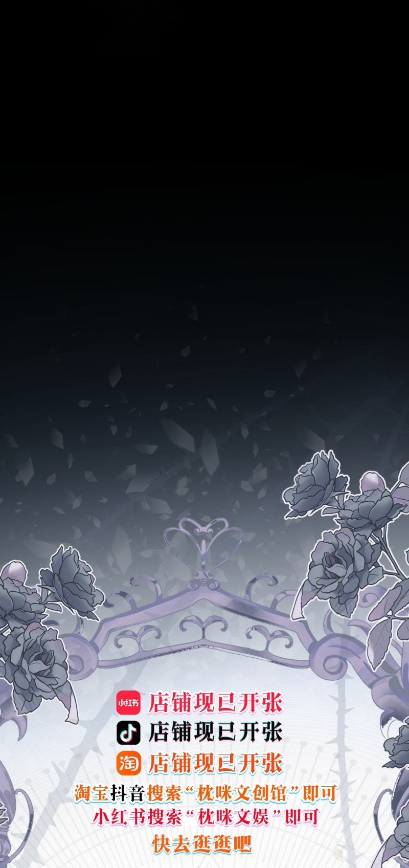 Quyền Hạn Cắn Xé Chap 12 - Next 