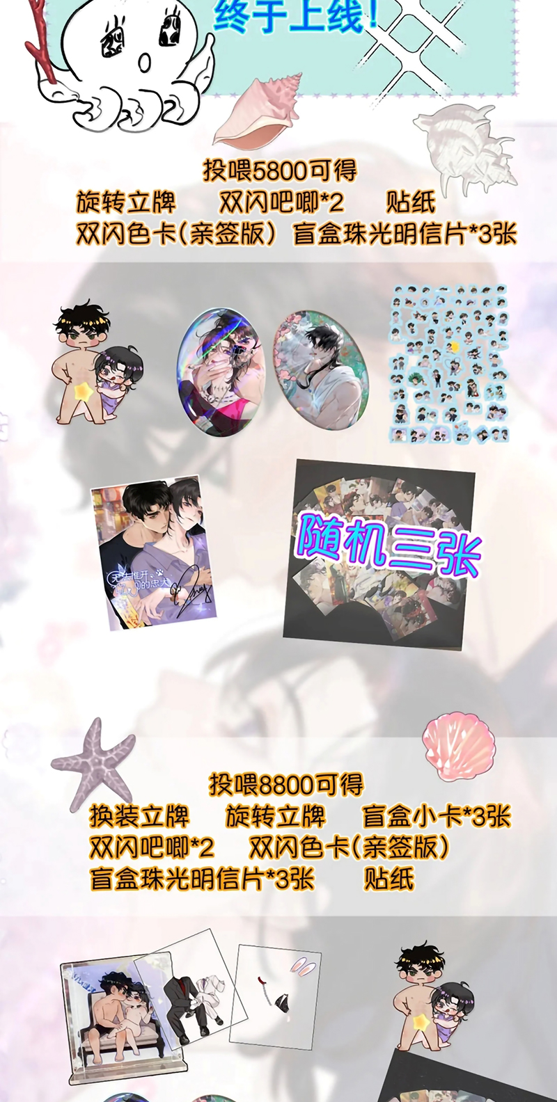 Trung Khuyển Không Thể Đẩy Ra Chap 104 - Next 