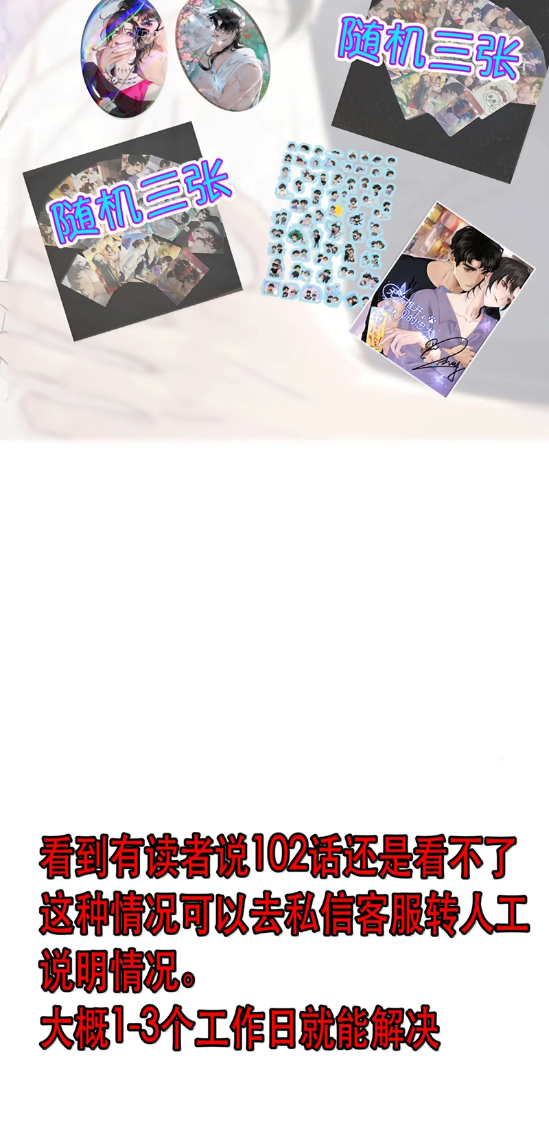 Trung Khuyển Không Thể Đẩy Ra Chap 104 - Next 