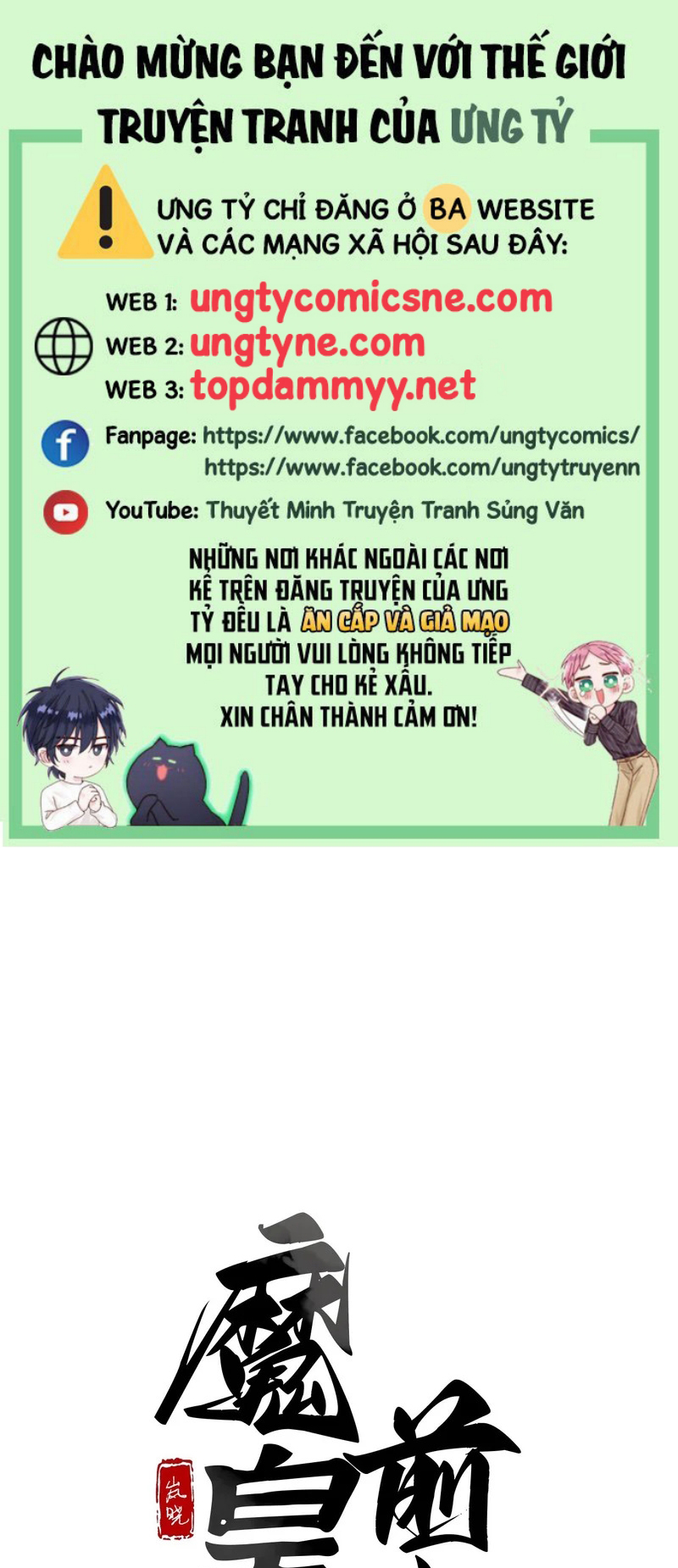 Chồng Trước Của Ma Hoàng Sống Lại Rồi Chap 45 - Next 