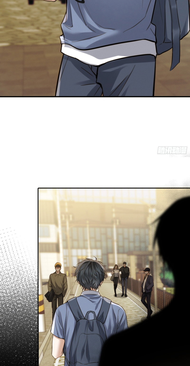 Quái Vật Nói Hắn Yêu Tôi Chap 4 - Trang 2