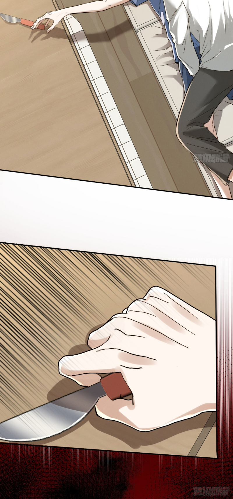 Quái Vật Nói Hắn Yêu Tôi Chap 4 - Trang 2