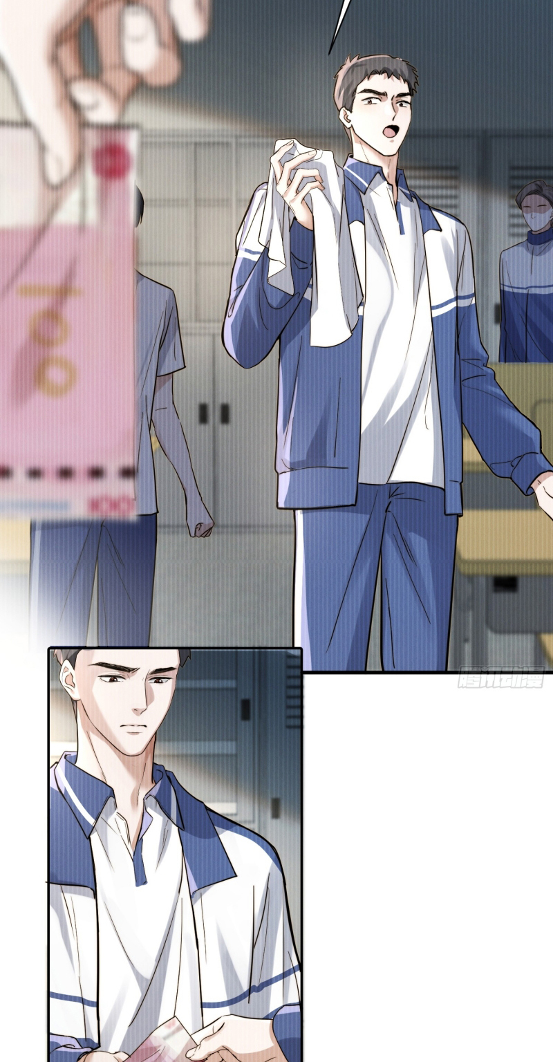 Quái Vật Nói Hắn Yêu Tôi Chap 4 - Trang 2