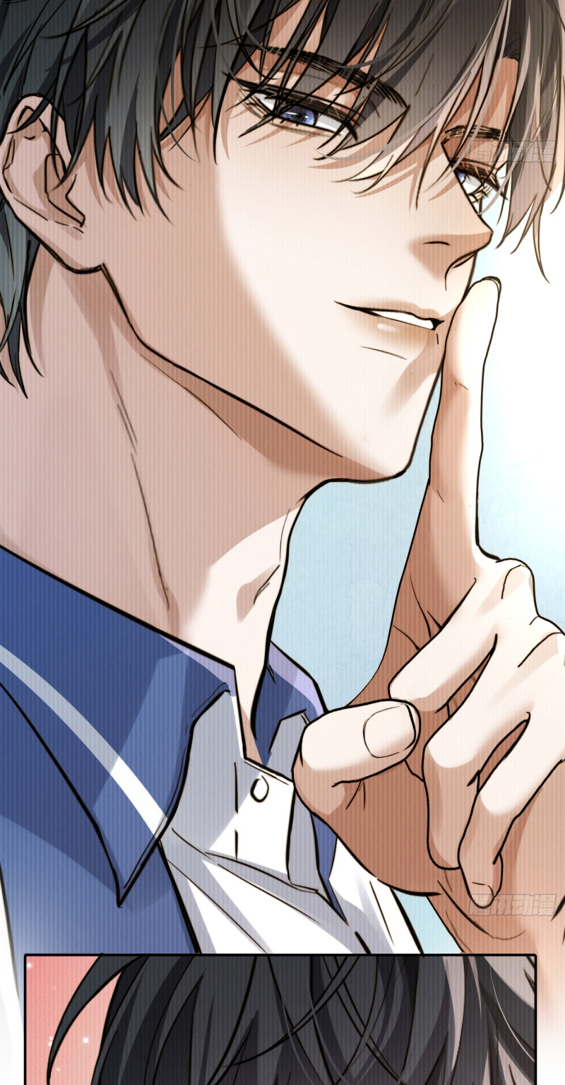 Quái Vật Nói Hắn Yêu Tôi Chap 4 - Trang 2