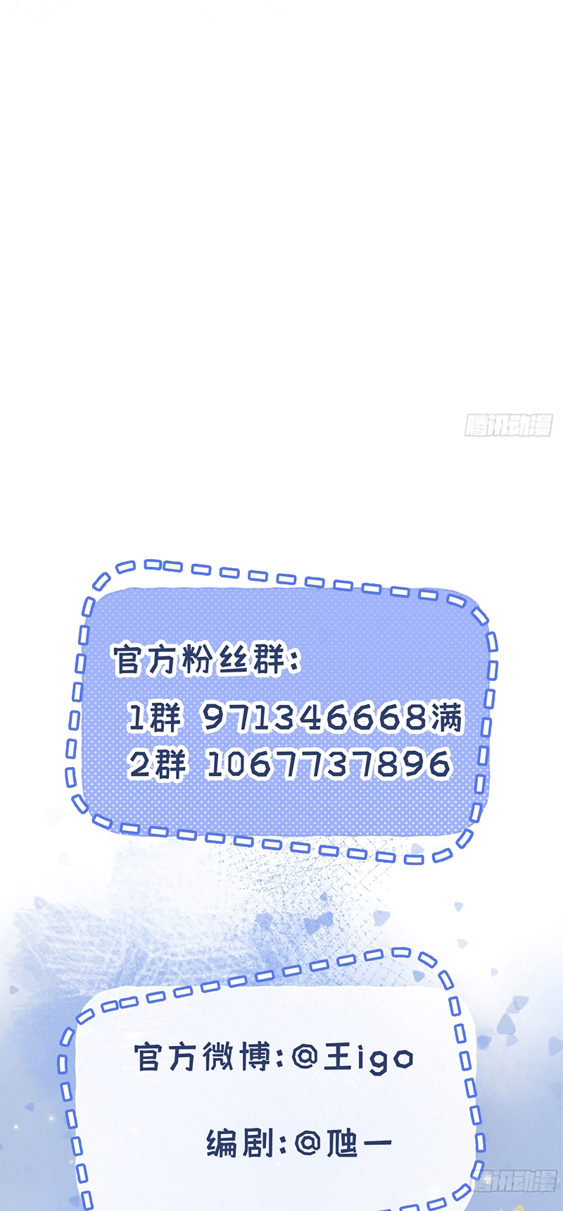 Chim Trong Lồng Chap 9 - Trang 2