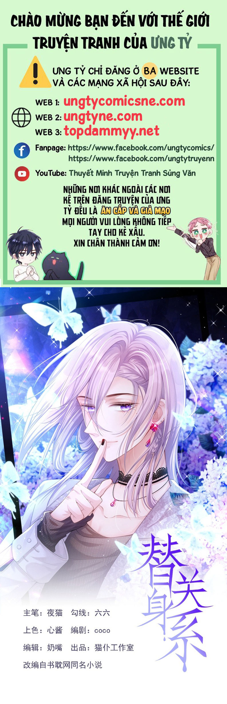Quan Hệ Thế Thân Chap 226 - Next 