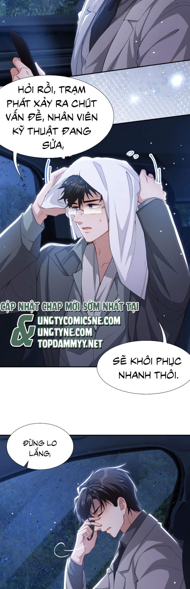 Quan Hệ Thế Thân Chap 226 - Next 