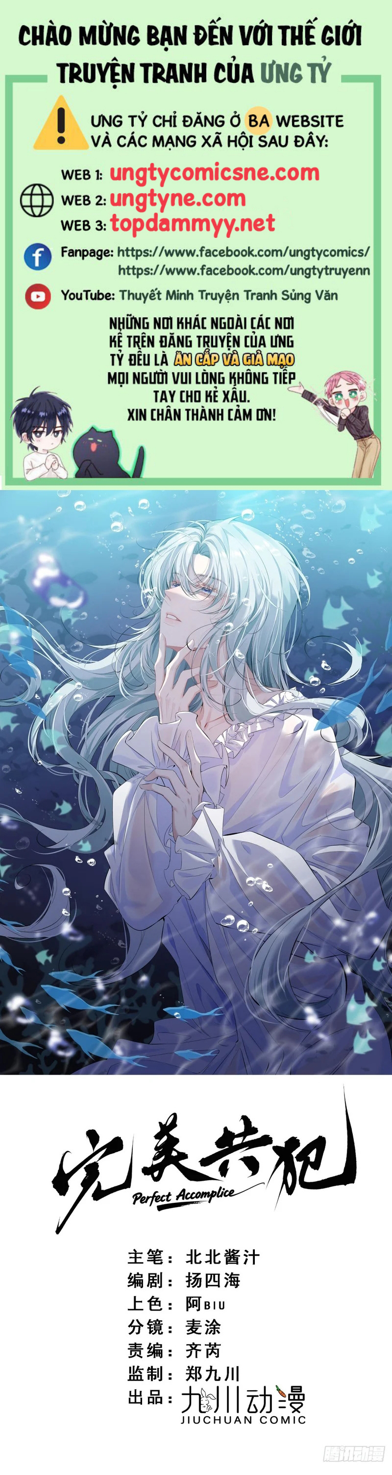 Đồng Phạm Hoàn Hảo Chap 22 - Next 