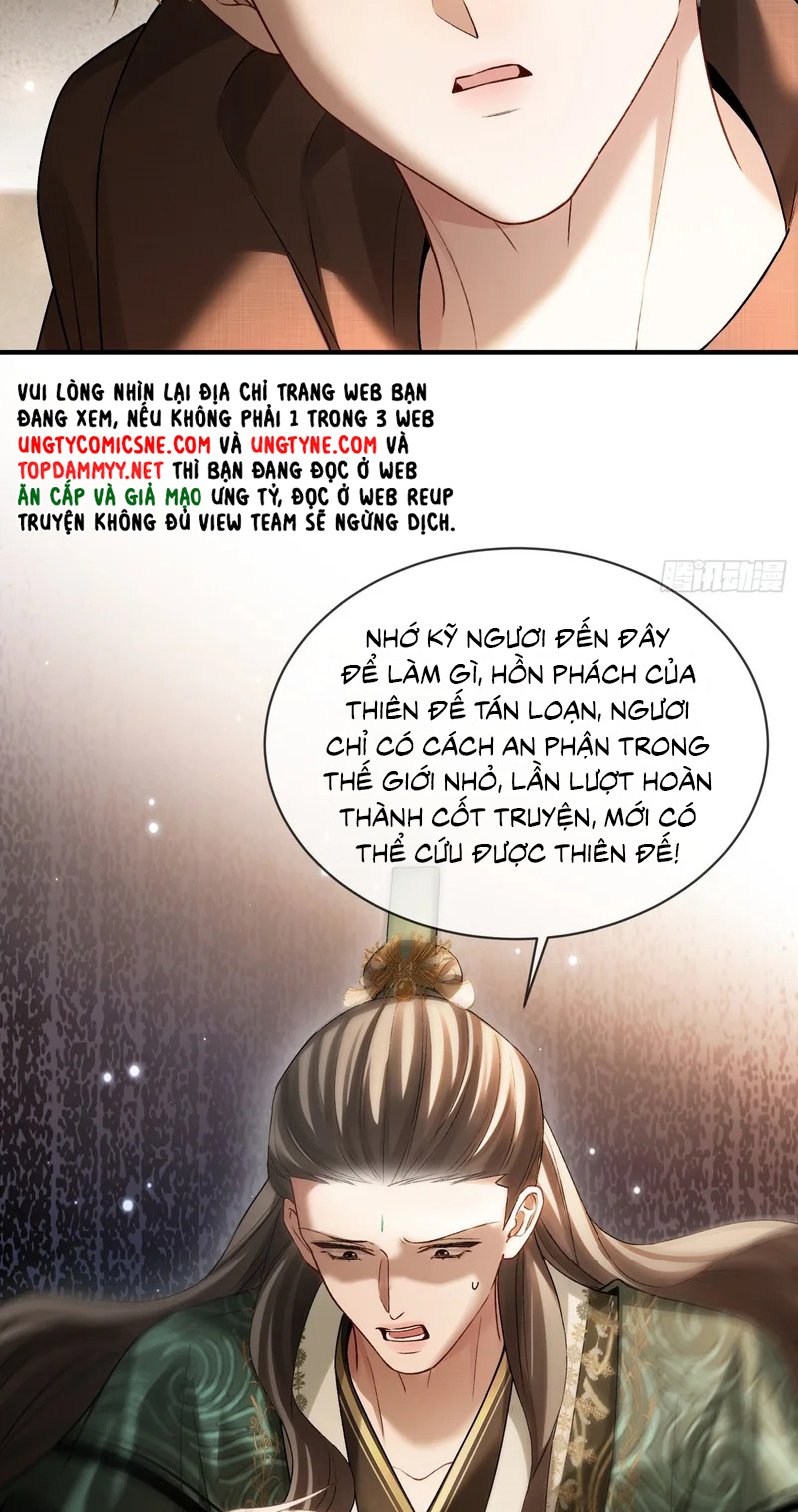 Xuyên Nhanh: Quan Hệ Gây Nghiện Chap 172 - Trang 2