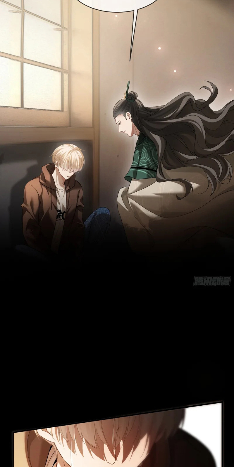 Xuyên Nhanh: Quan Hệ Gây Nghiện Chap 172 - Trang 2