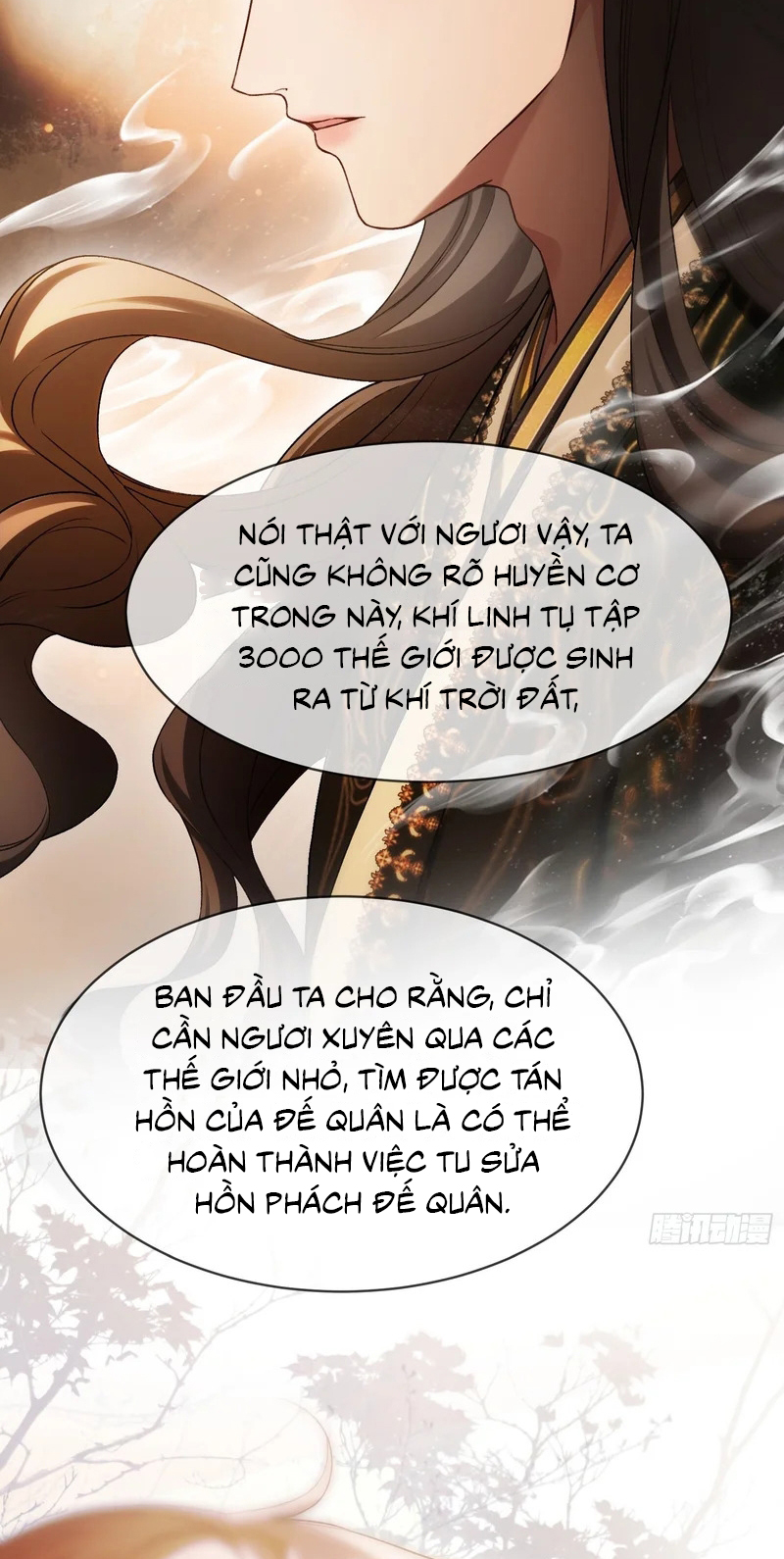 Xuyên Nhanh: Quan Hệ Gây Nghiện Chap 172 - Trang 2