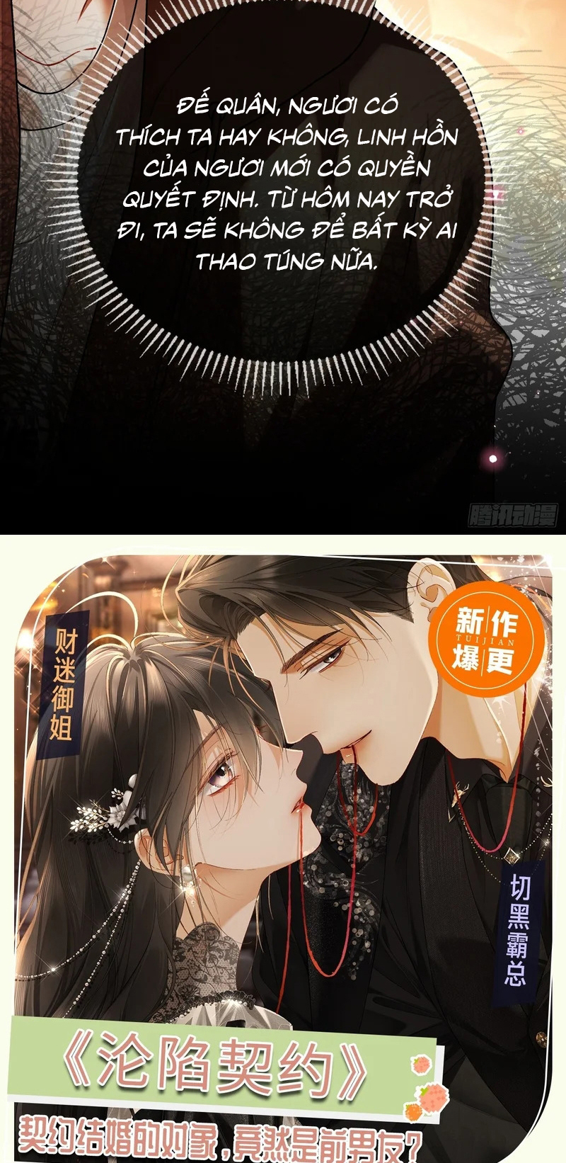 Xuyên Nhanh: Quan Hệ Gây Nghiện Chap 172 - Trang 2