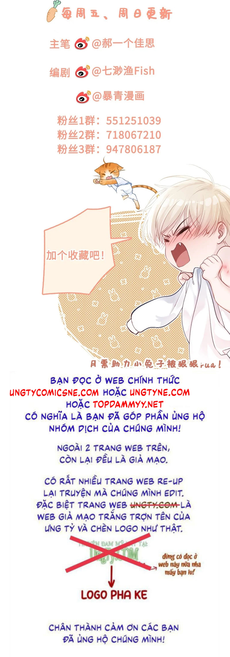 Xuyên Nhanh: Quan Hệ Gây Nghiện Chap 172 - Trang 2