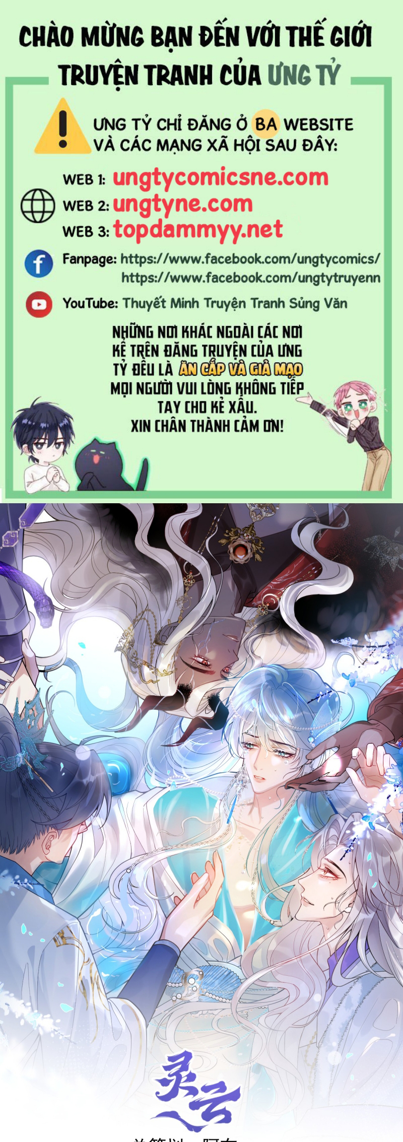 Lấy Trân Châu Làm Sính Lễ Chap 8 - Trang 2