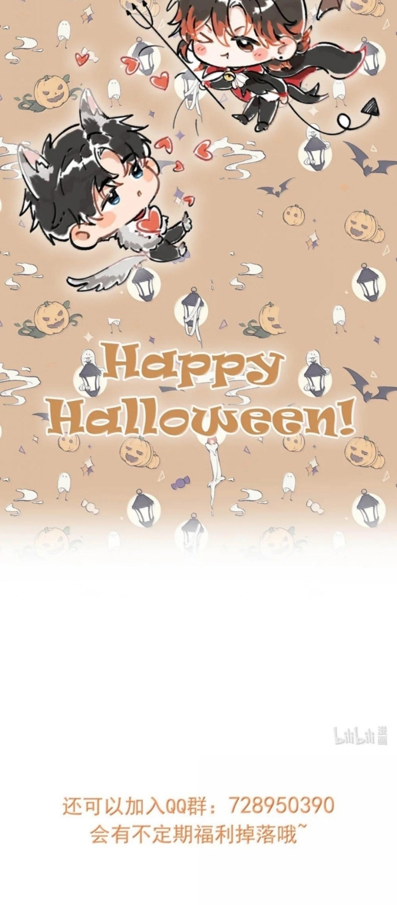 Sở Thiên Dĩ Nam Chap 36 - Next 