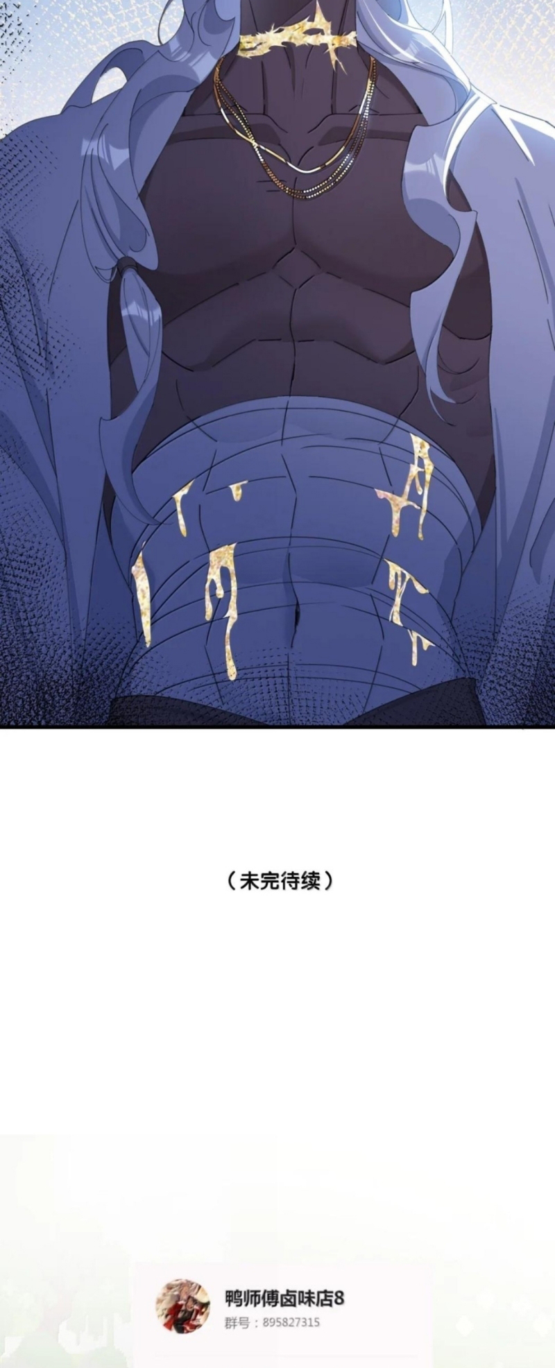 Xà Yêu Muốn Đào Thoát Chap 64 - Trang 2