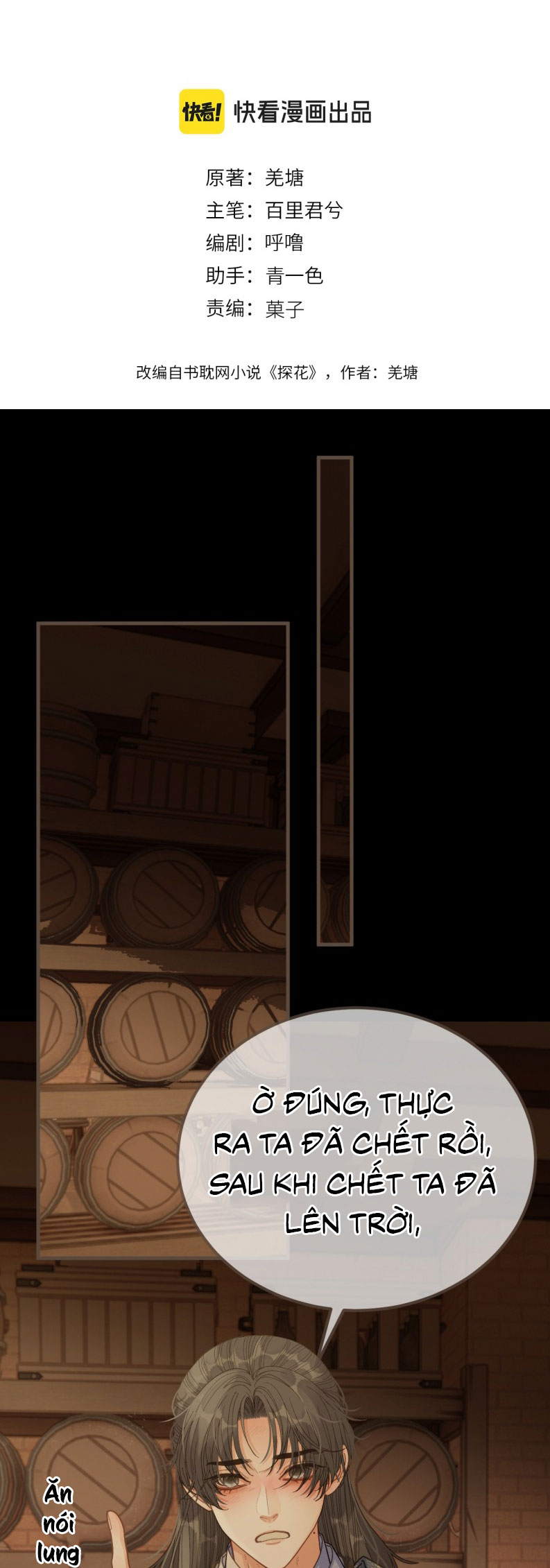 Á Nô 2: Thám Hoa Chap 94 - Trang 2