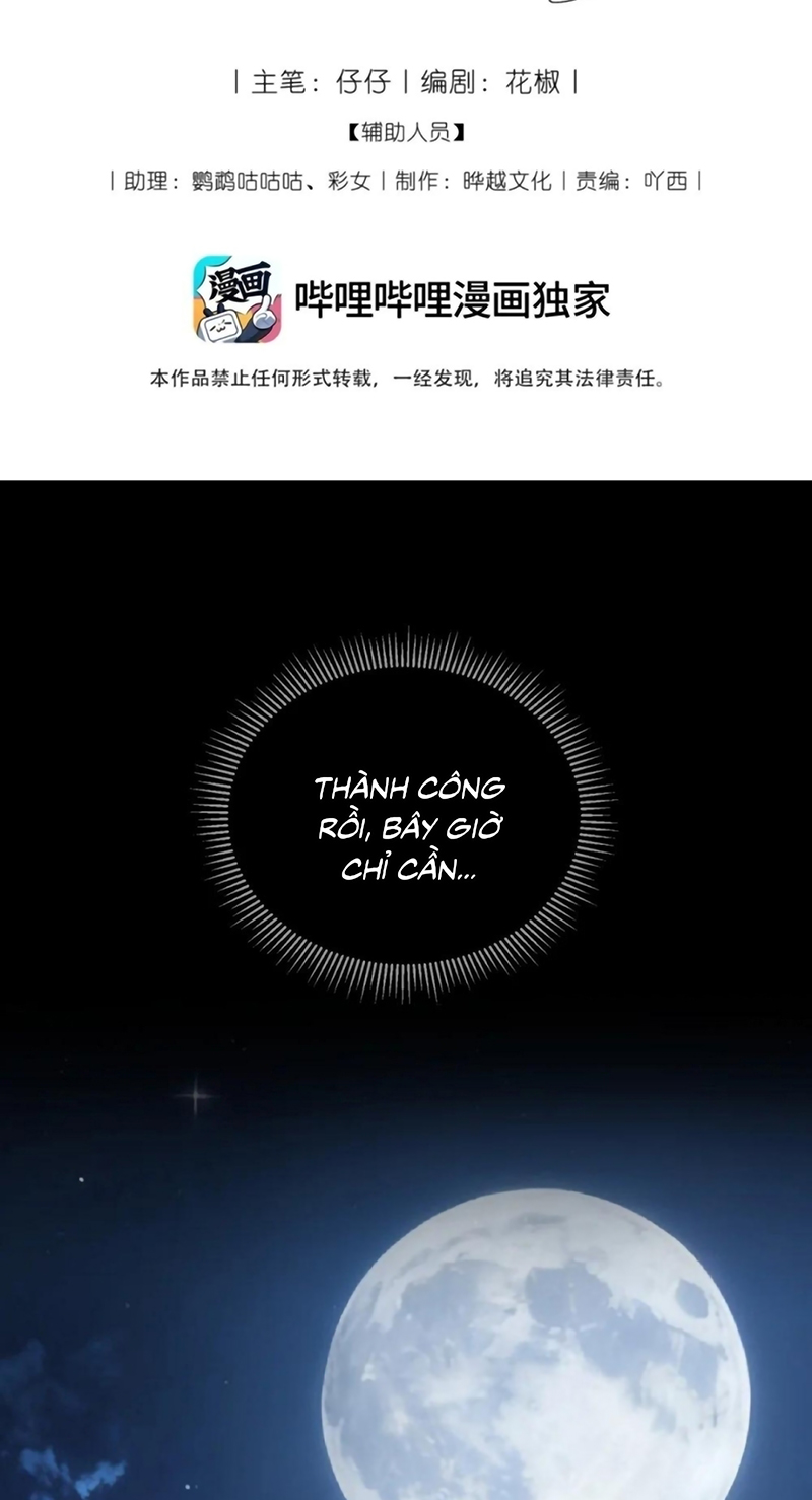 Vương Tử Bệnh Kiều Bị Báo Đen Chiếm Đoạt Đến Nghiện Chap 18 - Trang 2