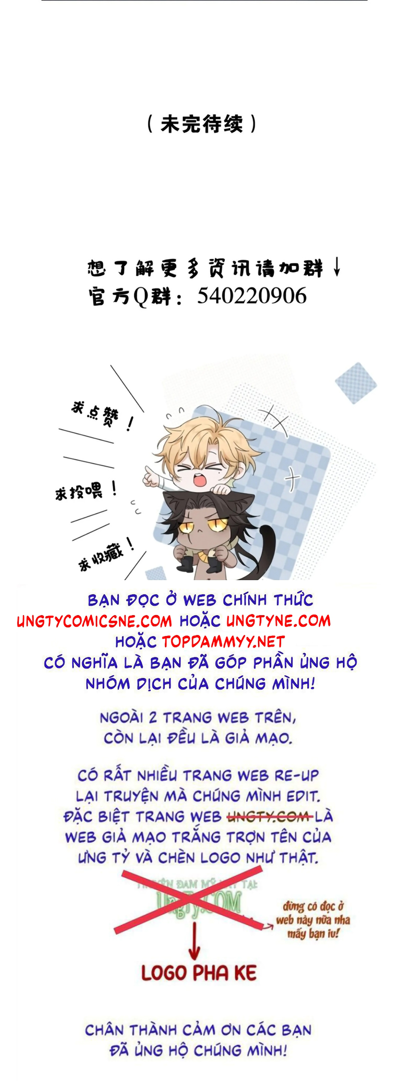 Vương Tử Bệnh Kiều Bị Báo Đen Chiếm Đoạt Đến Nghiện Chap 18 - Trang 2