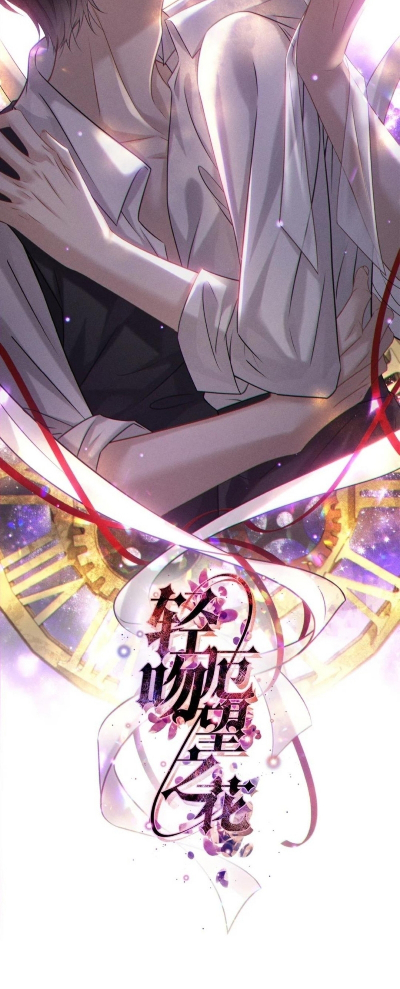 Nụ Hôn Nhẹ Lên Đóa Hoa Tuyệt Vọng Chap 35 - Next 