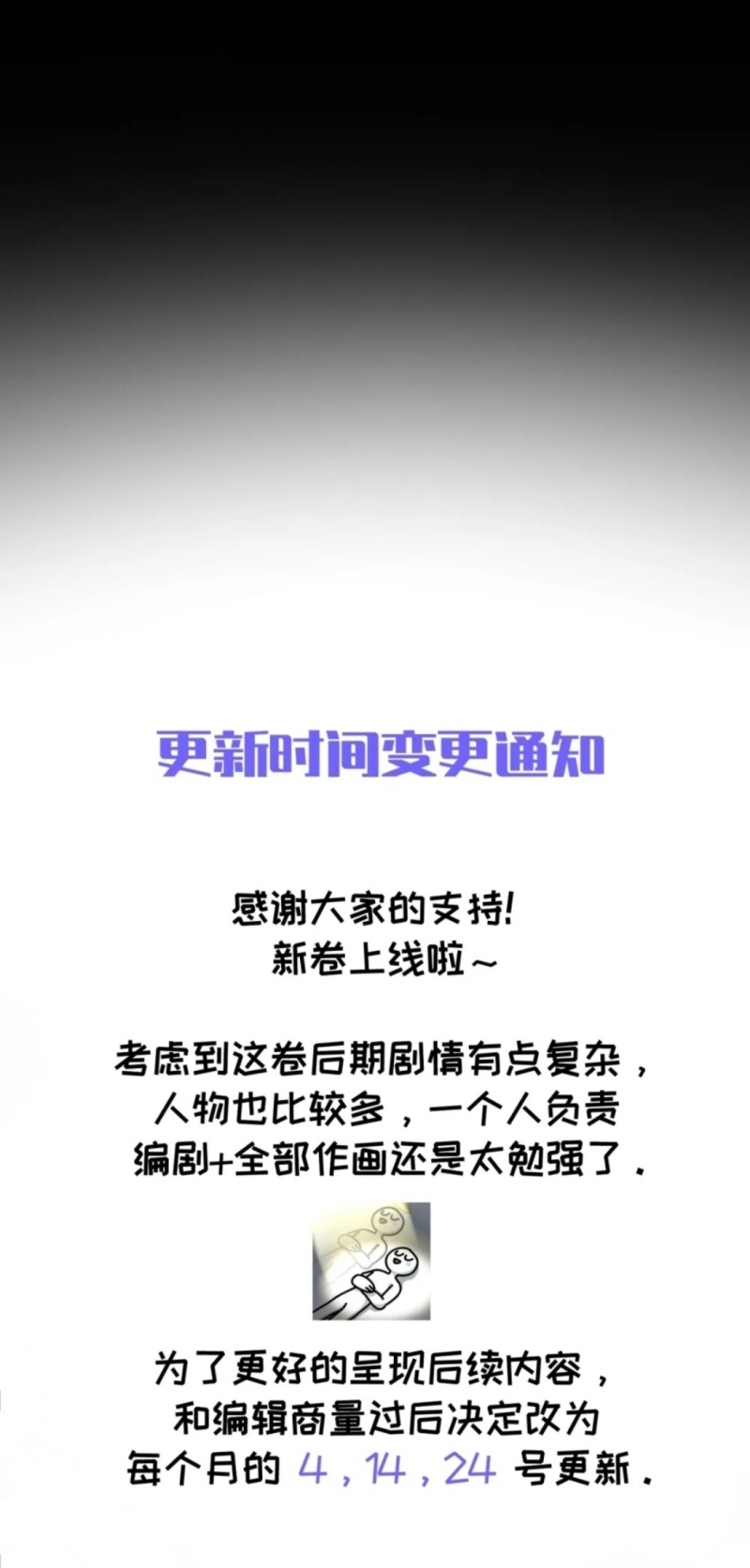 Nụ Hôn Nhẹ Lên Đóa Hoa Tuyệt Vọng Chap 35 - Next 