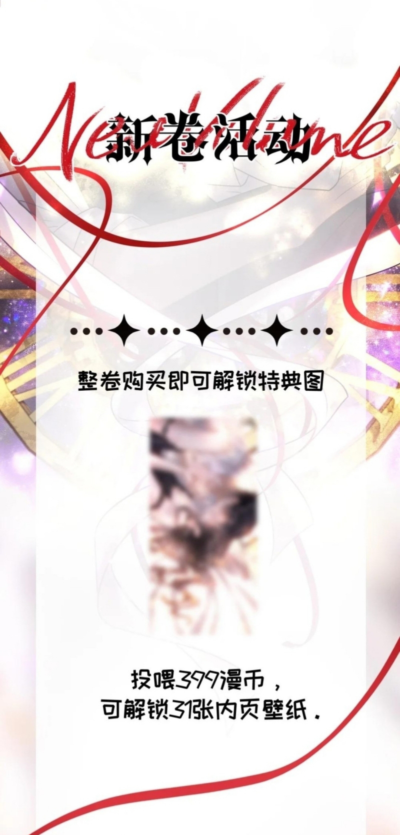 Nụ Hôn Nhẹ Lên Đóa Hoa Tuyệt Vọng Chap 35 - Next 