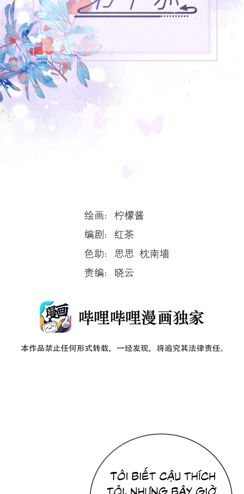 Huynh Dạy Dỗ Đệ Bất Kính Chap 88 - Next 