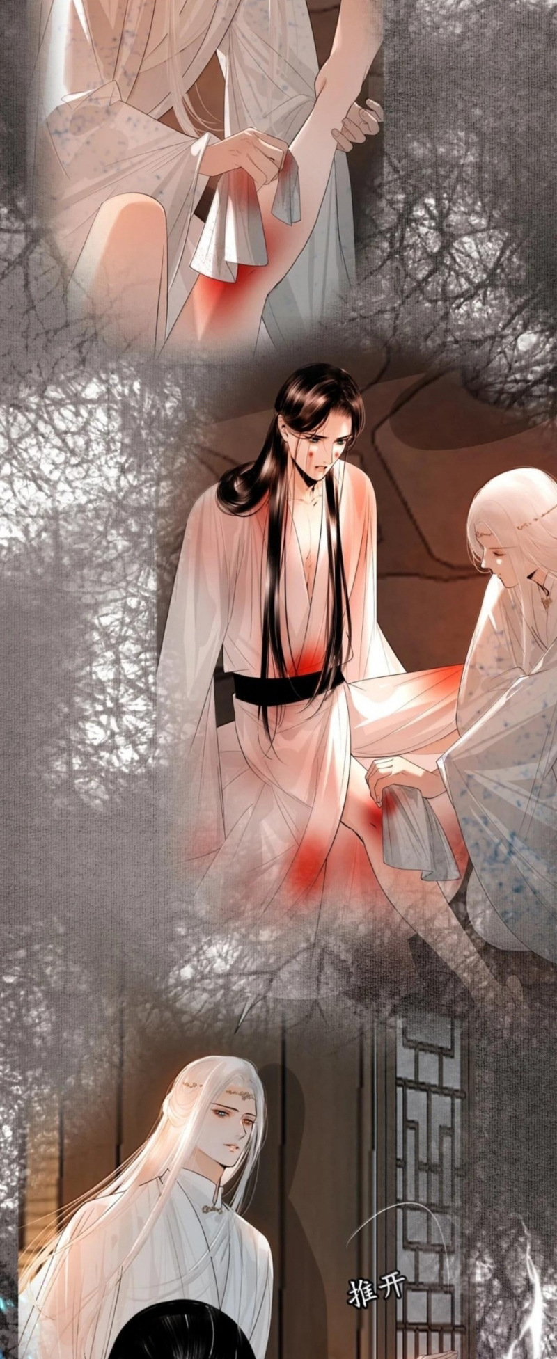 Cùng Quân Nói Chuyện Yêu Đương Chap 47 - Trang 2