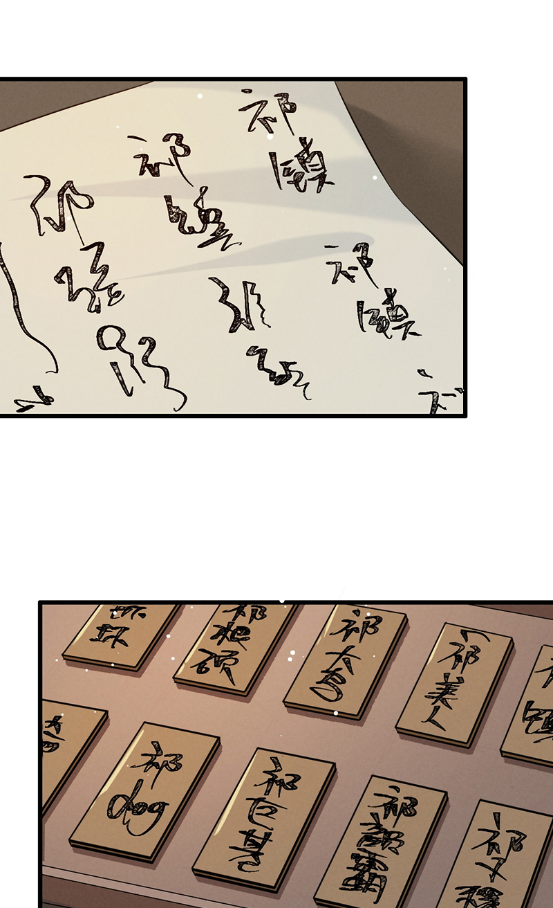 Thoát Cương Chap 70 - Next 