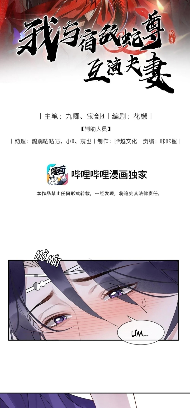 Giả Làm Phu Thê Với Xà Tôn Chap 14 - Trang 2