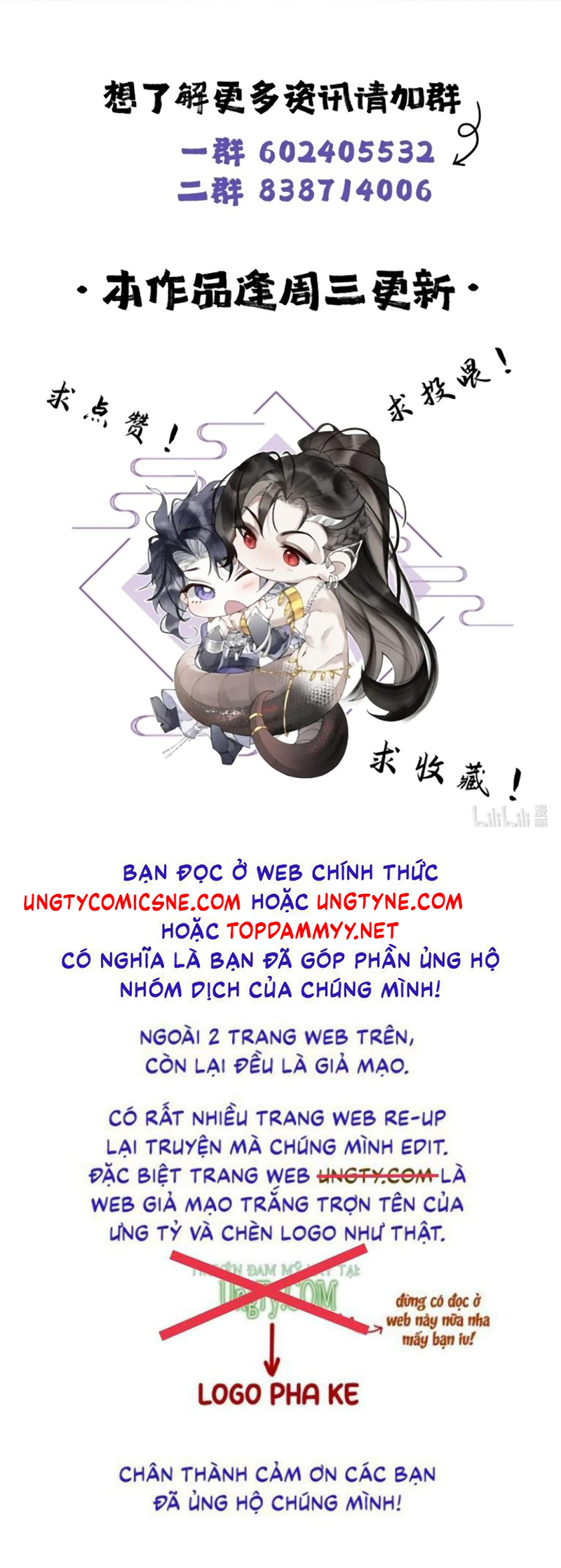 Giả Làm Phu Thê Với Xà Tôn Chap 14 - Trang 2