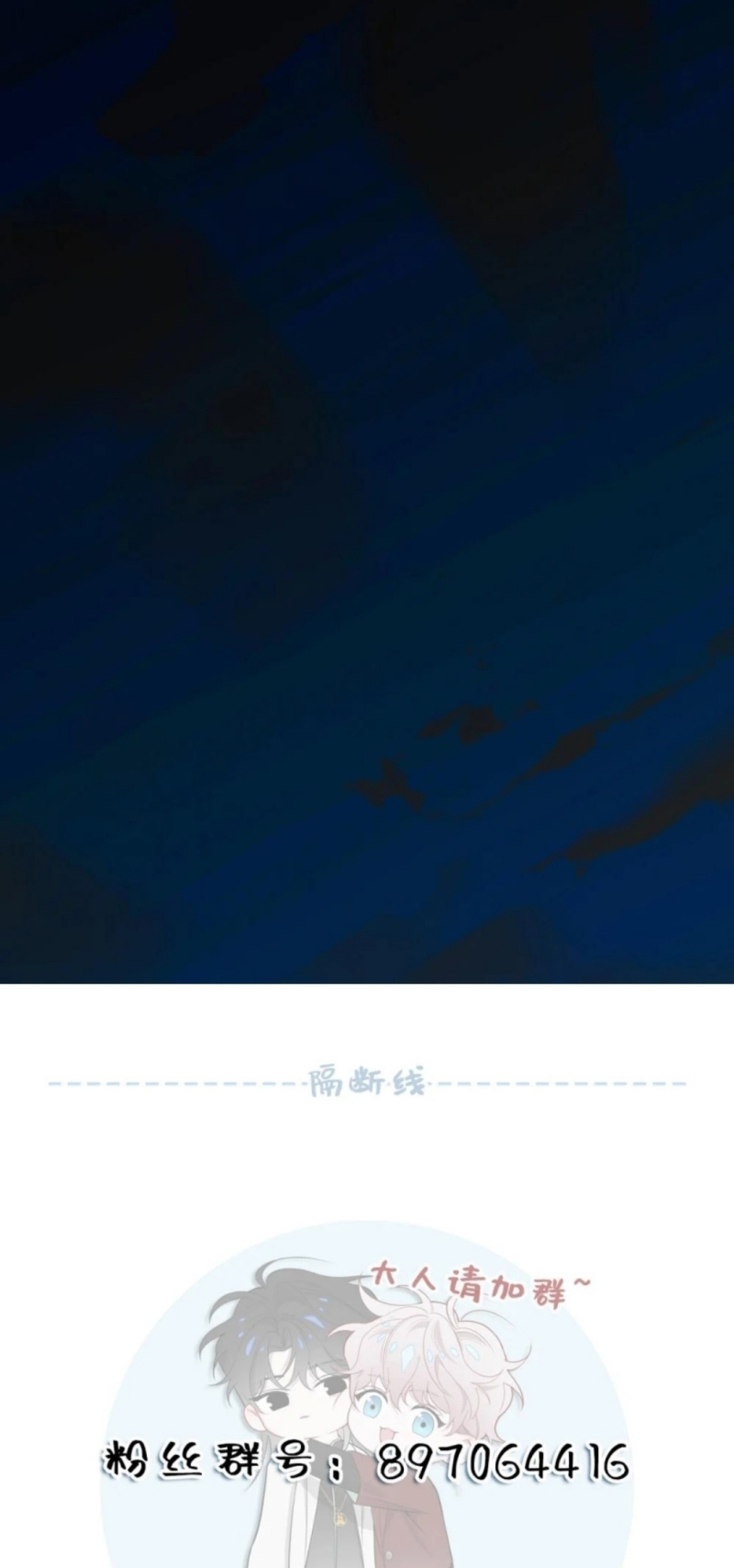 Xóa Sổ Mọi Thứ Về Cậu Chap 22 - Trang 2