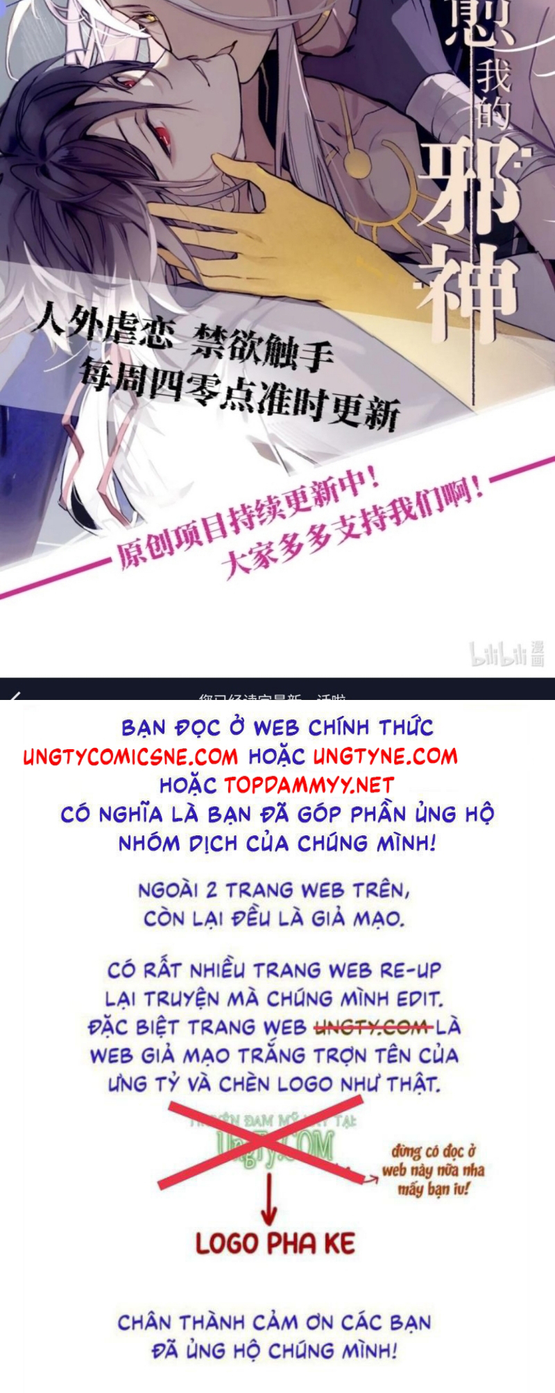 Xóa Sổ Mọi Thứ Về Cậu Chap 22 - Trang 2