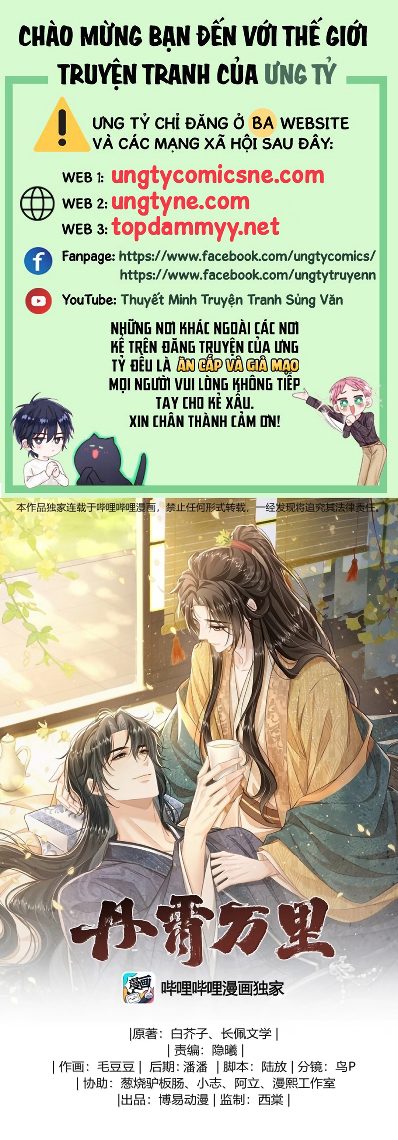 Đan Tiêu Vạn Dặm Chap 133 - Next 