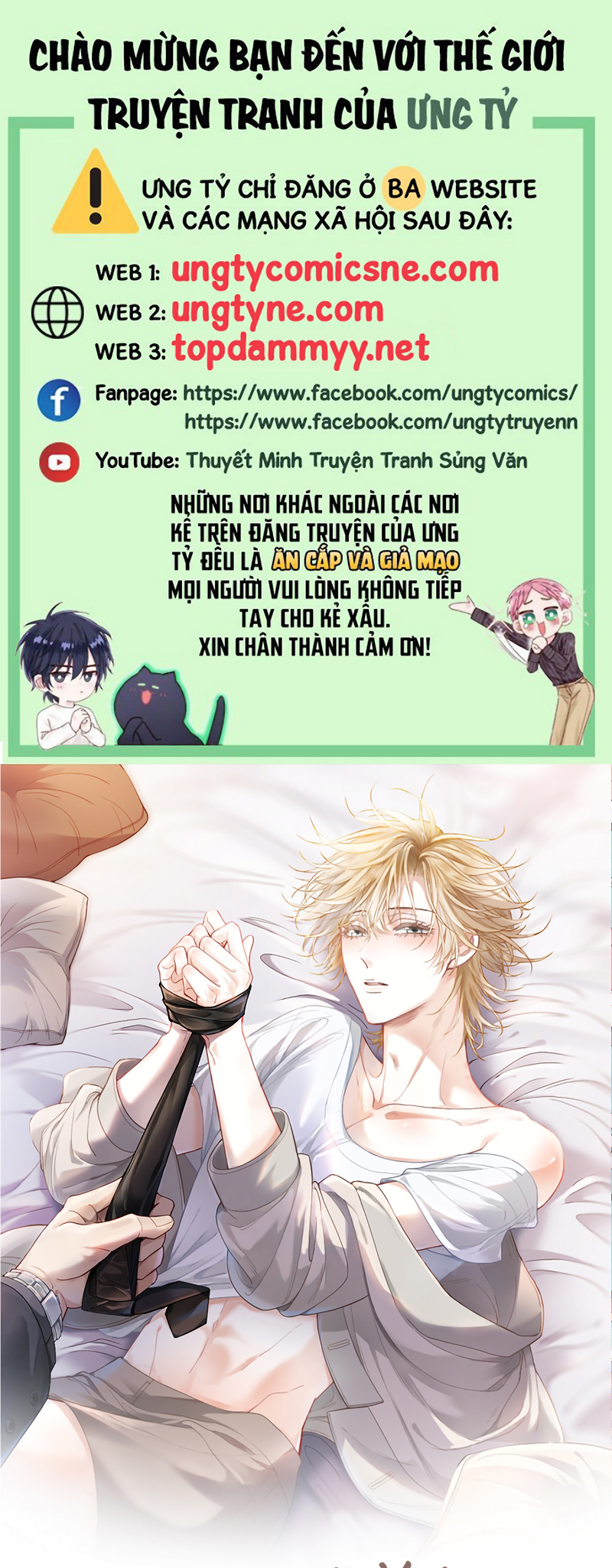 Tiểu Thiếu Gia Dựa Vào Mỹ Mạo Hoành Hành Toàn Hệ Thống Chap 102 - Trang 2