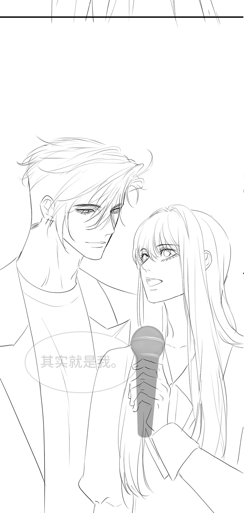 Tiểu Thiếu Gia Dựa Vào Mỹ Mạo Hoành Hành Toàn Hệ Thống Chap 102 - Trang 2