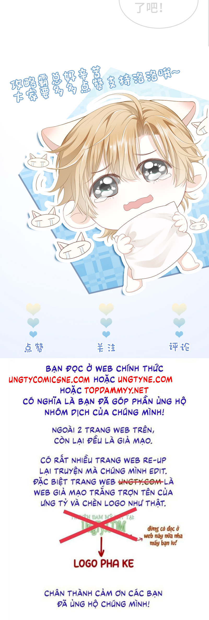 Tiểu Thiếu Gia Dựa Vào Mỹ Mạo Hoành Hành Toàn Hệ Thống Chap 102 - Trang 2