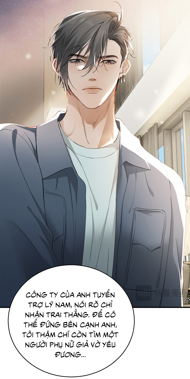 Tiểu Thiếu Gia Dựa Vào Mỹ Mạo Hoành Hành Toàn Hệ Thống Chap 102 - Trang 2