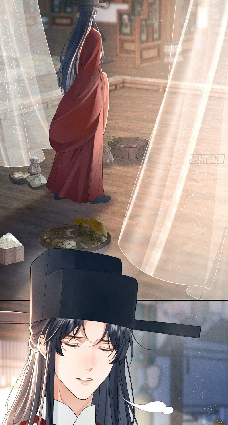 GIẤC MỘNG THANH VÂN Chap 1 - Next Chap 2