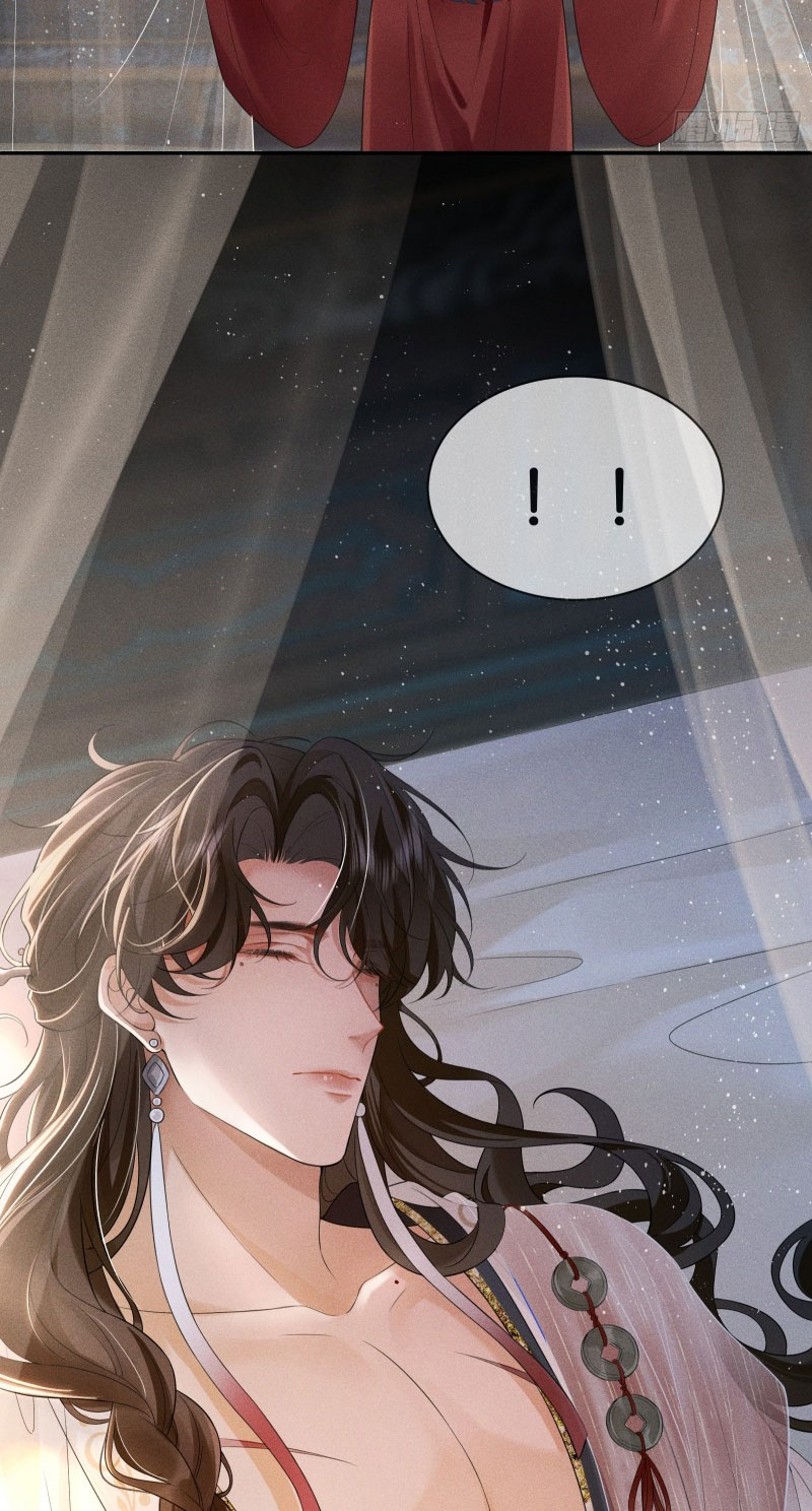 GIẤC MỘNG THANH VÂN Chap 1 - Next Chap 2