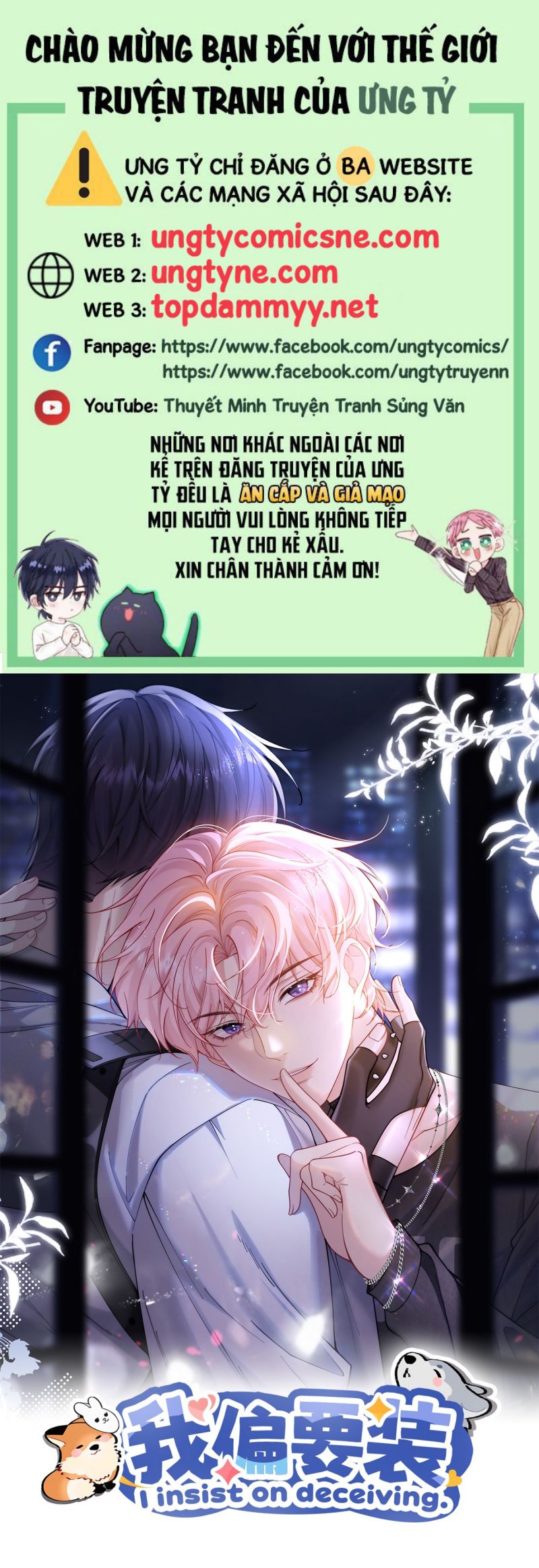 TÔI CỐ Ý GIẢ VỜ Chap 1 - Next Chap 2