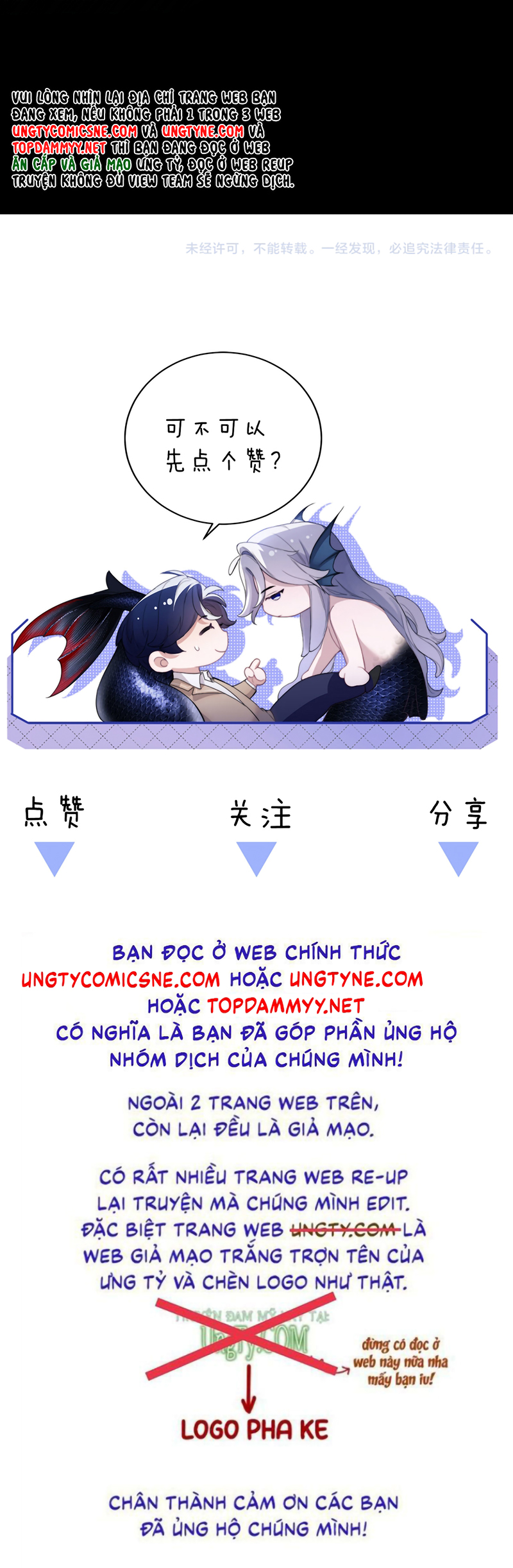 Desharow Nhân Ngư Chap 118 - Trang 2