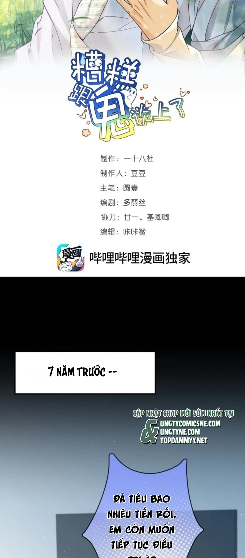 Chết Rồi, Lại Nói Chuyện Với Ma Mất Rồi! Chap 18 - Next 