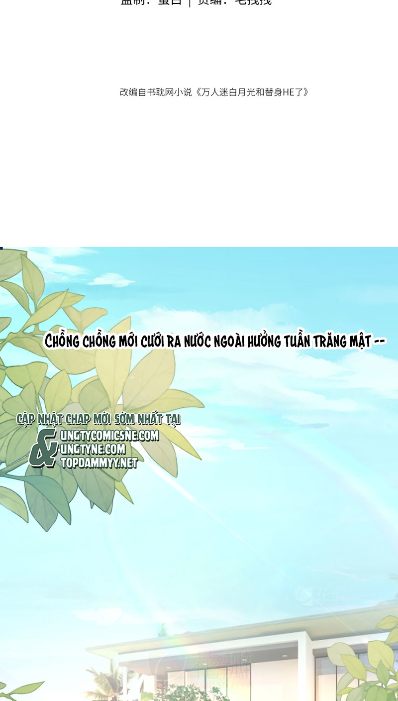 Bạch Nguyệt Quang Hắn Yêu Thế Thân Rồi Sao?! Ngoại truyện 4 - Next Chapter 1